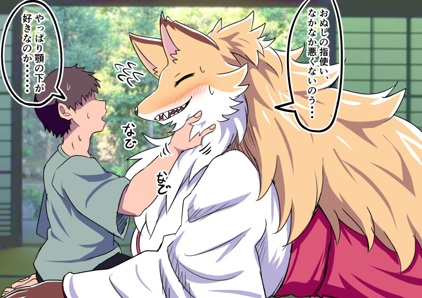 1boy animal_ears animal_nose blush body_fur breasts fangs female fox_ears fox_girl furry furry_female hakama hakama_skirt highres holding japanese_clothes kimono large_breasts long_hair mamiyama miko multicolored_fur open_mouth orange_fur original red_hakama shrine skirt smile snout standing sweatdrop translated two-tone_fur white_fur white_kimono wide_sleeves