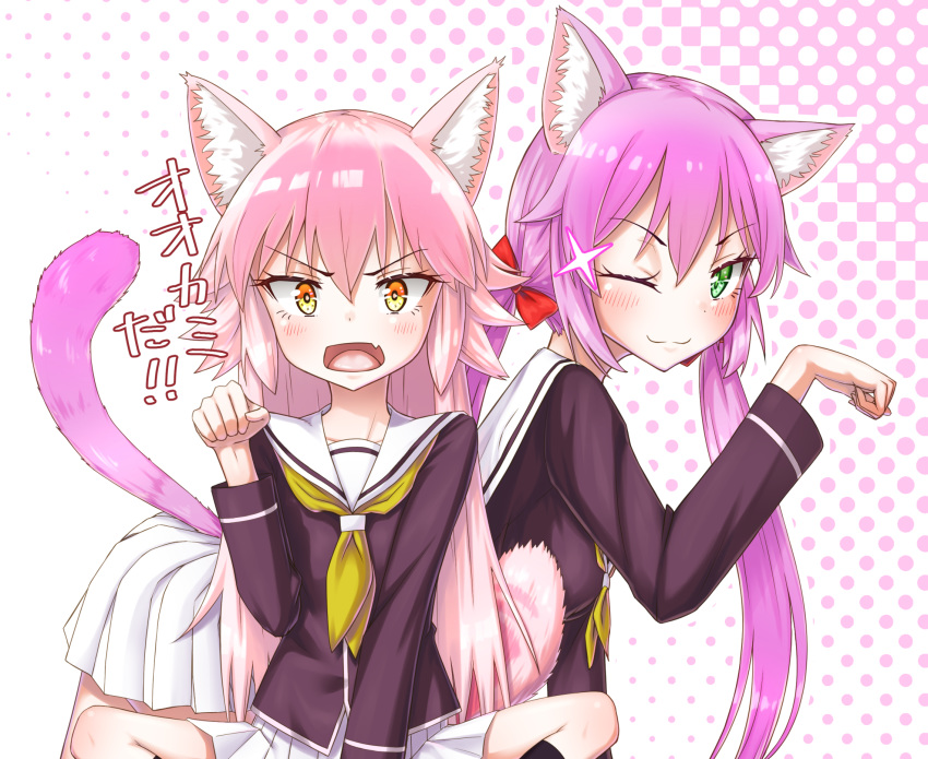 2girls ;) all_fours animal_ear_fluff animal_ears black_shirt blush cat_day cat_ears cat_girl cat_tail green_eyes hair_between_eyes highres long_hair long_sleeves looking_at_viewer multiple_girls murenase!_shiiton_gakuen nekomai_kurumi oerba_yun_fang okami_ranka one_eye_closed open_mouth paw_pose pink_hair pleated_skirt purple_hair roro_rosset sailor_collar school_uniform serafuku shiiton_gakuen_school_uniform shirt sidelocks simple_background sitting skin_fang skirt smile tail uniform v-shaped_eyebrows white_sailor_collar white_skirt wolf_ears wolf_girl wolf_tail yellow_eyes