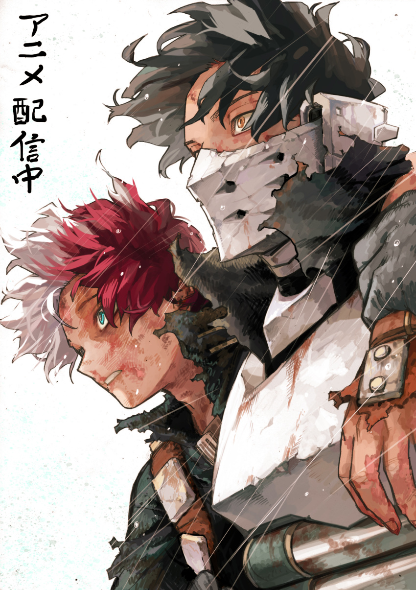 2boys adam's_apple arm_around_shoulder armor black_hair blood blood_on_hands blue_eyes boku_no_hero_academia bright_pupils burn_scar burnt burnt_clothes check_clothing clothing_request collar commentary_request covered_mouth dirty dirty_clothes floating_hair from_side grey_eyes hand_up heterochromia high_collar highres horikoshi_kouhei iida_tenya industrial_pipe injury looking_ahead male_focus medium_request metal_collar multicolored_hair multiple_boys official_alternate_eye_color parted_lips red_hair sanpaku scar scar_on_face scorch_mark short_hair side-by-side sideways_mouth splatter_background split-color_hair spoilers text_focus three_quarter_profile todoroki_shouto torn_clothes translation_request two-tone_hair upper_body water_drop white_background white_hair white_pupils wind