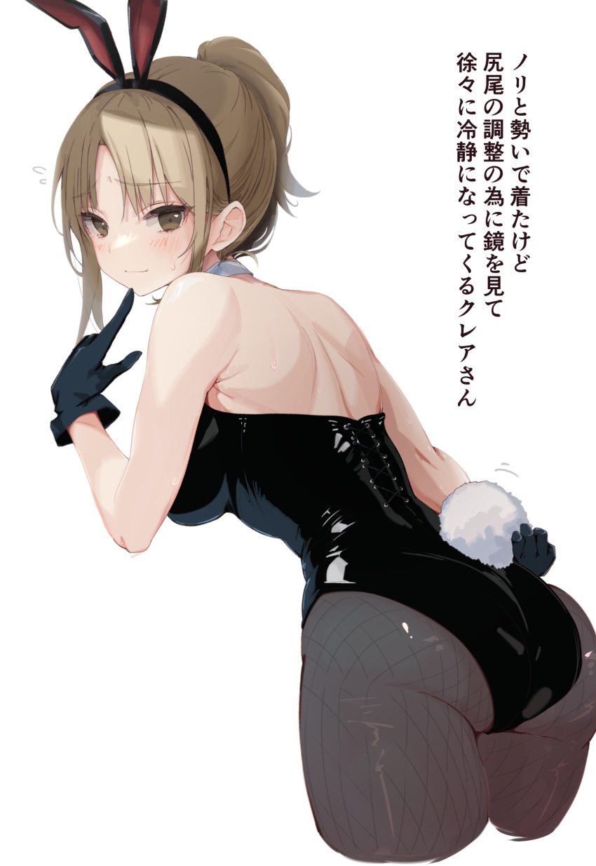 absurdres animal_ears armpit_crease ass back black_gloves black_leotard blush breasts brown_eyes brown_hair bunny_day choker commentary cropped_legs cross-laced_leotard embarrassed fake_animal_ears female flying_sweatdrops gloves grey_pantyhose highres leaning_forward leotard light_smile looking_at_viewer looking_back median_furrow medium_breasts nijisanji pantyhose parted_bangs playboy_bunny ponytail rabbit_ears rabbit_tail shoulder_blades sideboob sidelocks simple_background sister_claire solo symbol-only_commentary tail translation_request vane_(vane0) virtual_youtuber white_background white_choker