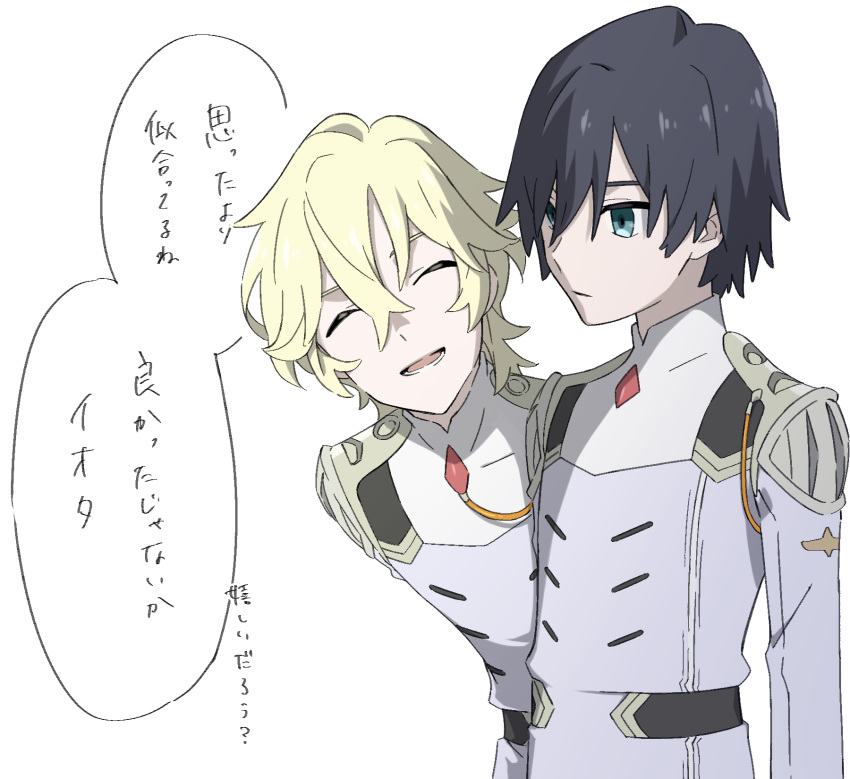 2boys arms_behind_back bad_id bad_twitter_id black_hair blonde_hair blue_eyes closed_eyes commentary_request darling_in_the_franxx highres hiro_(darling_in_the_franxx) leje39 long_sleeves male_focus military military_uniform multiple_boys nine_alpha open_mouth speech_bubble translation_request uniform