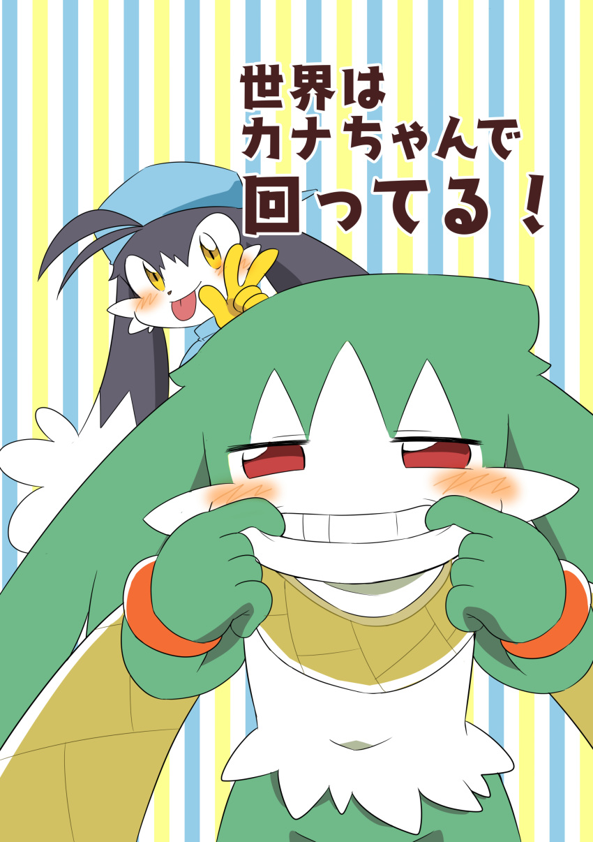 2018 absurd_res bandai_namco blush clothing domestic_cat duo felid feline felis grin hat headgear headwear hi_res japanese_text king_of_sorrow klonoa klonoa_(series) lagomorph leporid long_ears male mammal pilz_moos rabbit smile text tongue translation_request