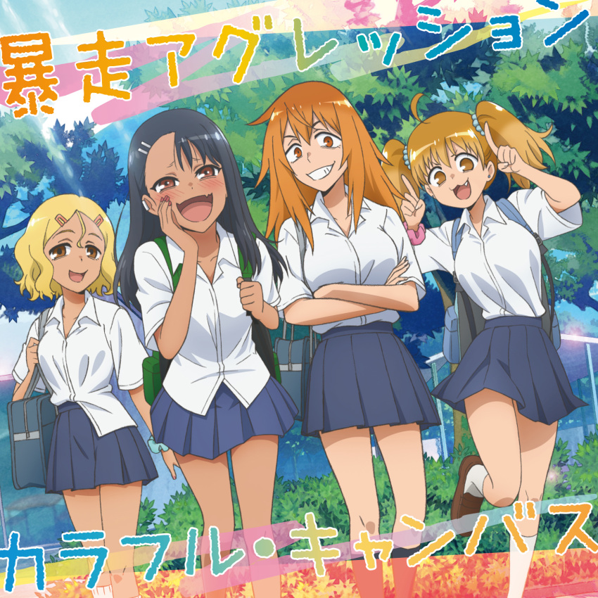 4girls album_cover black_hair blonde_hair collared_shirt cover day gamou_maki highres ijiranaide_nagatoro-san multiple_girls nagatoro_hayase official_art orange_hair outdoors pleated_skirt sakura_(nagatoro) school_uniform shirt skirt white_shirt yoshi_(nagatoro)