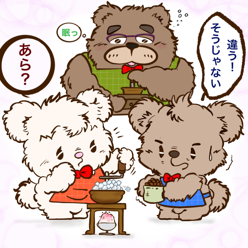 1:1 2022 apron bear beverage biped bow_tie brown_body brown_nose clothing coffee dessert dialogue drip_(kumalino) eyewear food glasses group japanese_text kemono kumalino mammal pink_nose roast_(kumalino) sanrio shaved_ice syrup_(kumalino) text tonmankun