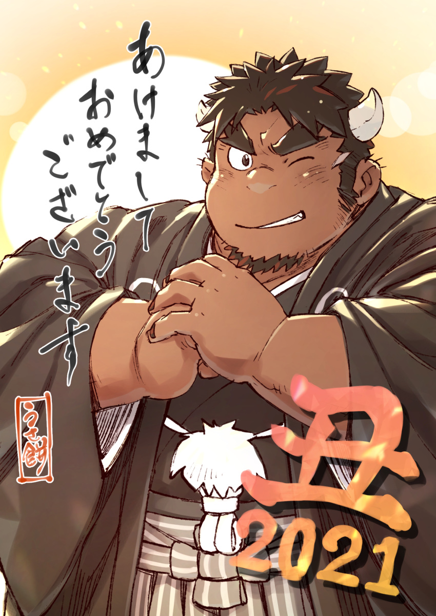 1boy 2021 bara black_hair chinese_zodiac cow_boy cow_horns daihukudokoro dark-skinned_male dark_skin facial_hair goatee hakama hakama_pants haori_himo happy_new_year highres horns japanese_clothes long_sideburns male_focus new_year one_eye_closed own_hands_together pants plump short_hair sideburns solo tetsuox_(housamo) thick_eyebrows tokyo_afterschool_summoners translated upper_body year_of_the_ox