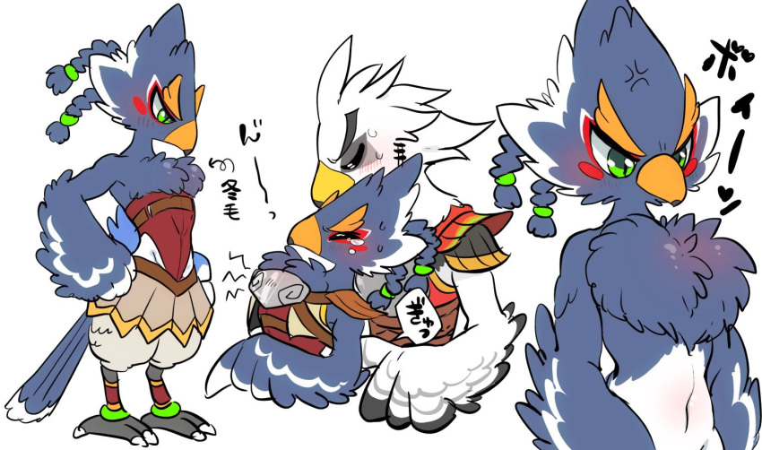 anthro avian bird blue_body blue_feathers blush breath_of_the_wild cross-popping_vein duo embarrassed feathers fluffy_chest humor male nintendo popemadara revali rito teba_(tloz) the_legend_of_zelda vein white_body white_feathers