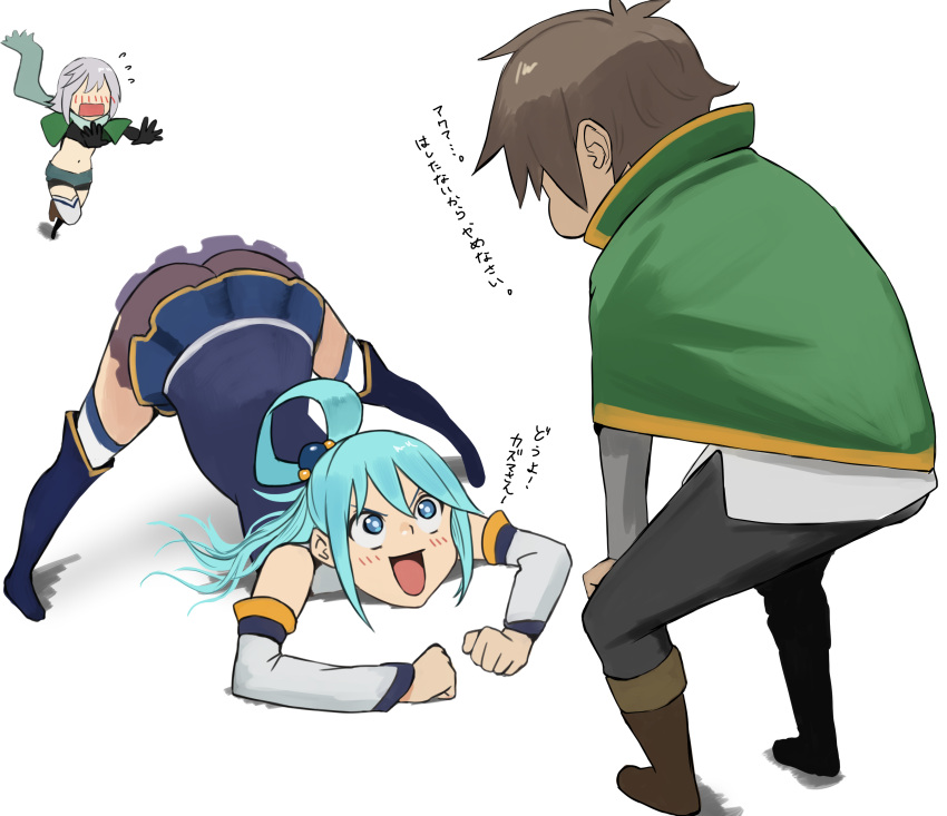 1boy 2girls :d absurdres all_fours aqua_(konosuba) bad_id bad_perspective bad_pixiv_id bare_shoulders black_pants blue_eyes blue_hair blue_legwear blush boots brown_hair capelet chris_(konosuba) commentary detached_sleeves doyagao dress embarrassed flying_sweatdrops foreshortening full_body green_capelet grey_hair hair_rings highres izawa_(bhive003) jack-o'_challenge knee_boots kono_subarashii_sekai_ni_shukufuku_wo! long_hair looking_at_another looking_up multiple_girls open_mouth pants running satou_kazuma see-through shirt short_hair simple_background skirt smile smug thigh_boots thighhighs top-down_bottom-up translated white_background white_shirt