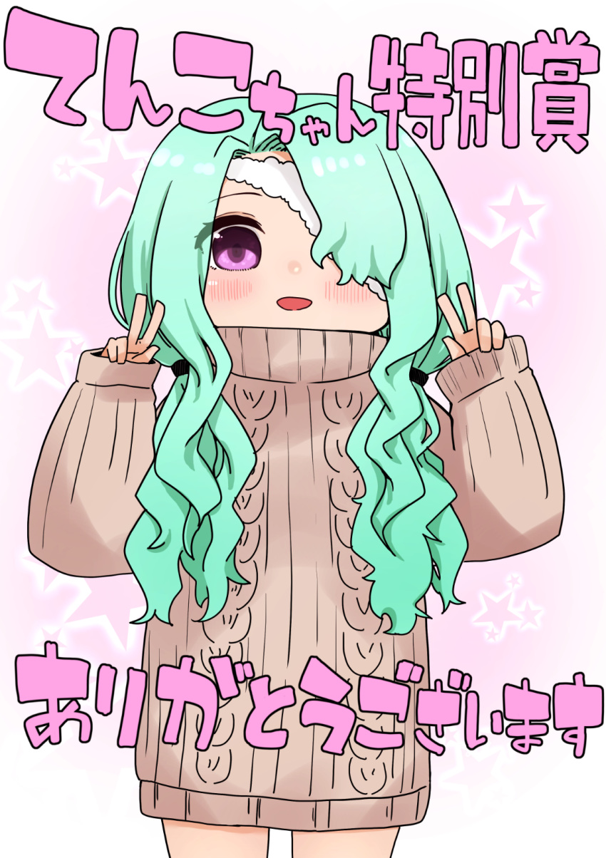 :d aran_sweater blush brown_sweater cable_knit commentary_request cowboy_shot double_v eiyuu_senki eiyuu_senki_ww eyepatch female gradient_background green_hair hair_over_one_eye hands_up highres i.u.y jan_zizka_(eiyuu_senki) long_hair looking_at_viewer open_mouth pinching_sleeves pink_background purple_eyes ribbed_sweater sleeves_past_wrists smile solo standing starry_background sweater translated turtleneck turtleneck_sweater v white_background