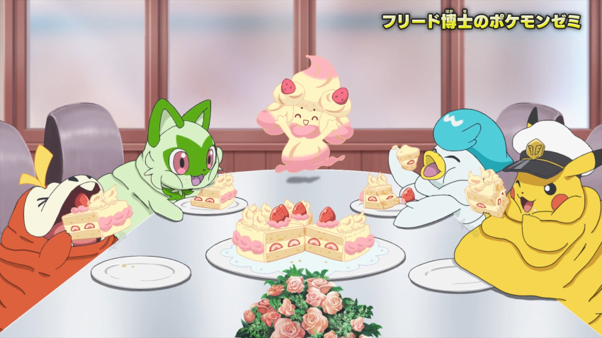 16:9 alcremie ambiguous_gender aquaticfuzad cake cake_slice captain_pikachu chair clothing dessert eating eating_food feral flabby food fuecoco furniture generation_1_pokemon generation_8_pokemon generation_9_pokemon group hat headgear headwear hi_res japanese_text nintendo overweight peaked_cap pikachu plate pokemon pokemon_(species) quaxly screencap_edit sprigatito table text widescreen