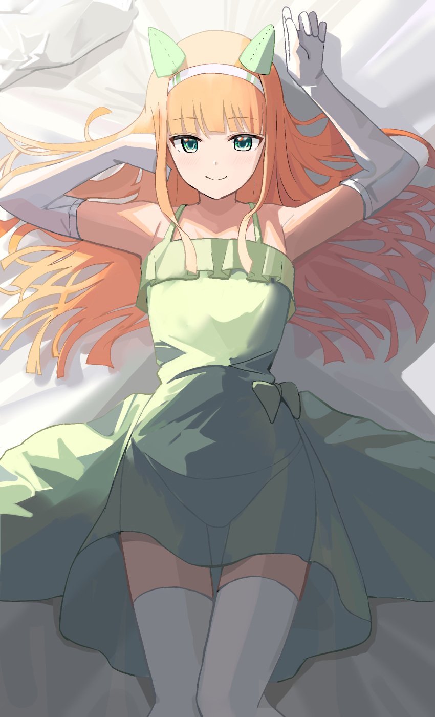 absurdres alternate_costume animal_ears armpits arms_up bed chisaku closed_mouth commentary dress ear_covers ear_ornament elbow_gloves female gloves green_dress green_eyes hairband highres hime_cut horse_ears horse_girl long_hair lying on_back on_bed panties see-through see-through_dress silence_suzuka_(umamusume) smile solo thighhighs umamusume underwear white_gloves white_hairband white_thighhighs