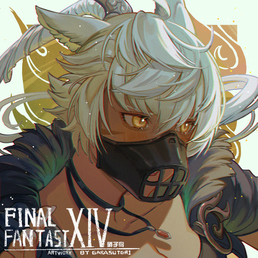 absurdres animal_ears artist_name black_jacket breasts cat_ears cat_girl cleavage copyright_name english_text facial_mark female final_fantasy final_fantasy_xiv fur-trimmed_jacket fur_trim guan_tang_baozi hair_between_eyes highres jacket jewelry light_blush long_hair miqo'te muzzle necklace oerba_yun_fang open_mouth ponytail portrait slit_pupils solo warrior_of_light_(ff14) whisker_markings white_hair yellow_eyes