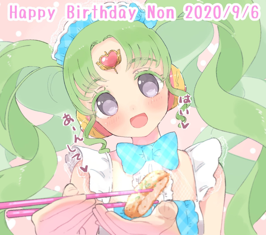 :d bare_shoulders blue_bow bow character_name chopsticks colored_eyelashes falulu falulu_(awakened) female food forehead_jewel green_hair grey_eyes happy_birthday headphones highres holding holding_chopsticks hyakumangoku_masurao incoming_food katsu_(food) long_hair looking_at_viewer maid_headdress open_mouth parted_bangs pretty_series pripara sidelocks smile solo steam summer_maid_coord translation_request twintails upper_body