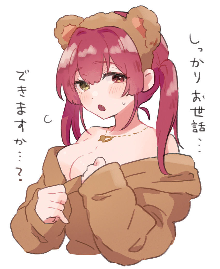 :o absurdres animal_ears bare_shoulders bear_ear_hairband bear_ears blush breasts brown_hairband brown_shirt cleavage cropped_torso enipa_28 fake_animal_ears female gold_necklace green_eyes hairband heart heart_necklace heterochromia highres hololive houshou_kumarine houshou_marine jewelry large_breasts looking_at_viewer necklace oerba_yun_fang open_mouth red_eyes red_hair shirt sidelocks simple_background solo sweatdrop translated twintails undressing upper_body virtual_youtuber white_background