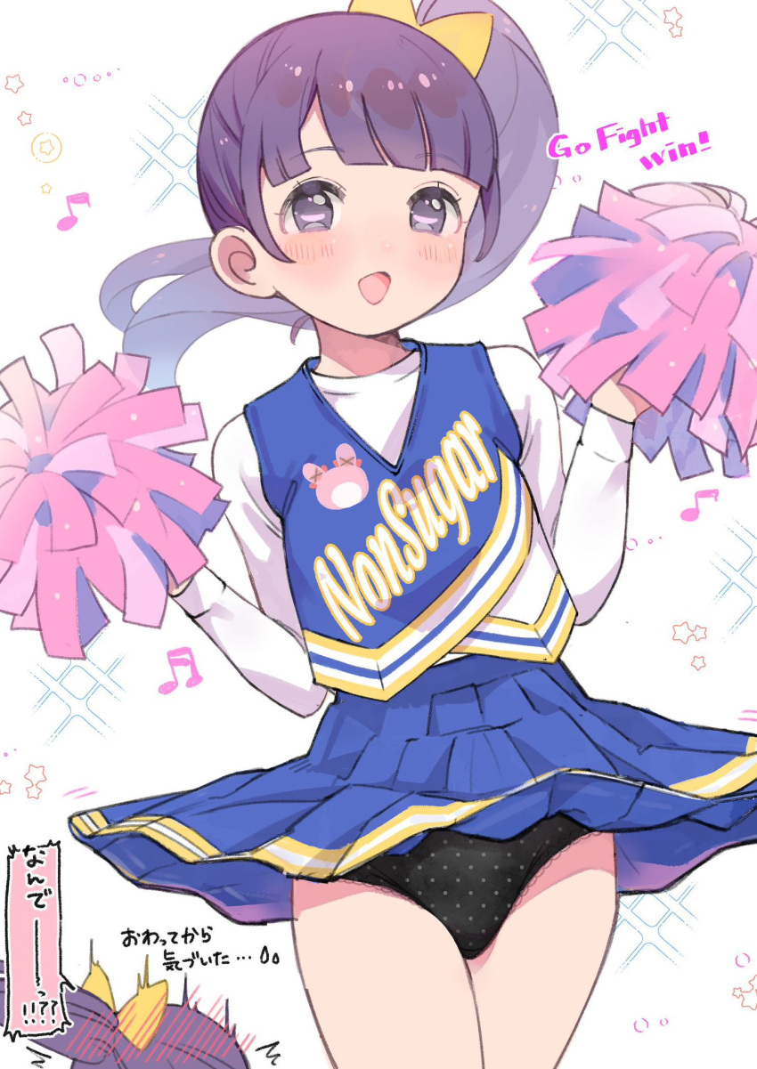 :d accidental_exposure black_panties blue_shirt blue_skirt blunt_bangs blush bow cheering cheerleader clothes_lift commentary_request cowboy_shot embarrassed female hairbow hands_up highres holding holding_pom_poms hyakumangoku_masurao long_hair looking_at_viewer manaka_non multiple_views musical_note open_mouth panties pleated_skirt pom_pom_(cheerleading) pretty_series pripara purple_eyes purple_hair shirt side_ponytail skirt skirt_lift smile solo_focus speech_bubble standing translation_request underwear usacha white_background white_shirt yellow_bow