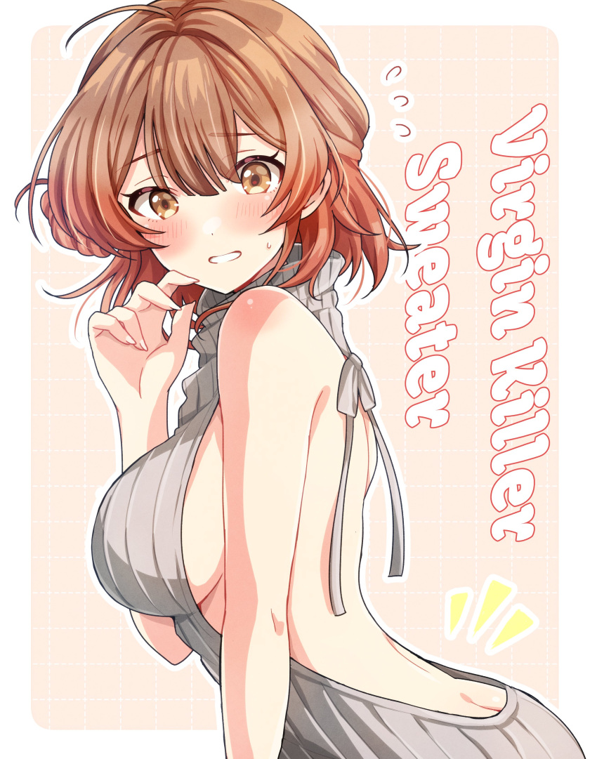 absurdres ahoge alternate_costume ass blush border breasts brown_hair butt_crack female flying_sweatdrops gakuen_idolmaster gradient_hair grey_sweater grid_background hanami_ume highres idolmaster large_breasts looking_at_viewer looking_to_the_side meme_attire multicolored_hair orange_hair outline popon_ta ribbed_sweater sidelocks solo sweater virgin_killer_sweater white_border white_outline