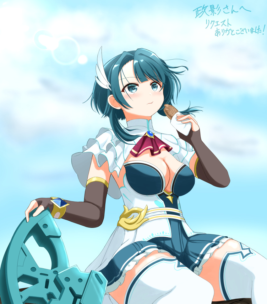 :t aizawa_kazuha ascot assault_lily asymmetrical_hair blue_dress blue_eyes blue_gemstone blue_hair blue_sky blush breasts brown_gloves capelet cleavage closed_mouth cloud commentary_request commission cowboy_shot day dress eating elbow_gloves feather_hair_ornament feathers female fingerless_gloves food frilled_capelet frilled_dress frills gem gloves hair_ornament hands_up highres holding holding_food layered_dress lens_flare looking_ahead looking_up maxima_sakuya medium_breasts medium_hair official_alternate_costume outdoors red_ascot sitting skeb_commission sky solo strapless strapless_dress taiyaki thighhighs translation_request two-tone_dress wagashi weapon white_capelet white_dress white_thighhighs zettai_ryouiki