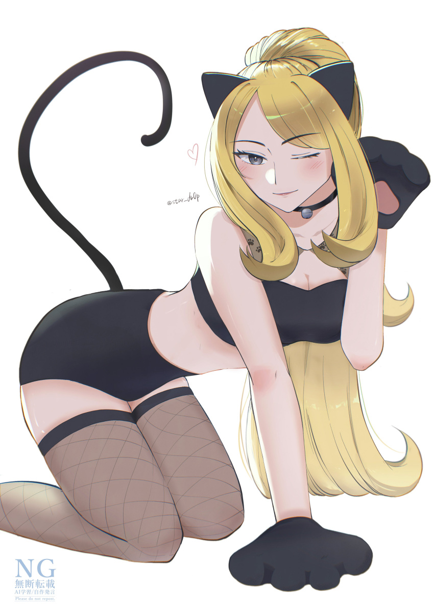 ;) absurdres all_fours alternate_costume alternate_hairstyle animal_ears animal_hands bare_shoulders bell black_choker blonde_hair breasts cat_ears cat_tail choker cleavage closed_mouth collarbone cynthia_(pokemon) eyelashes female fishnet_thighhighs fishnets gloves grey_eyes grey_thighhighs hand_up heart highres jingle_bell long_hair medium_breasts neck_bell one_eye_closed paw_gloves paw_print paw_print_pattern pokemon pokemon_dppt ponytail simple_background smile solo star_dr0p swept_bangs tail thighhighs tsurime twitter_username white_background