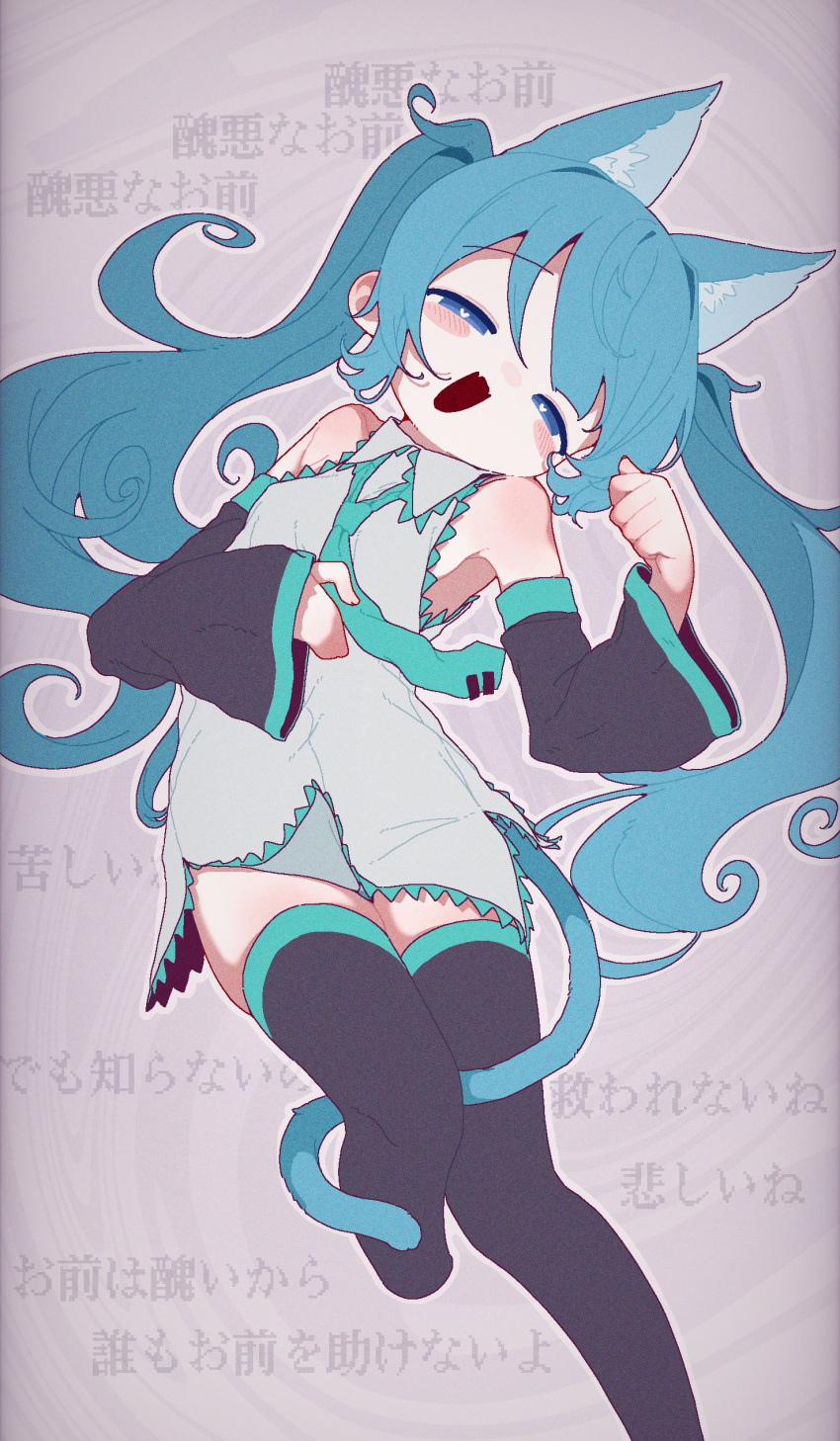 absurdres animal_ear_fluff animal_ears aqua_hair aqua_trim banananosongen bare_shoulders between_legs black_sleeves black_thighhighs blue_eyes bright_pupils cat_ears cat_girl cat_tail commentary from_above grey_shirt half-closed_eyes hatsune_miku head_tilt heart heart-shaped_pupils highres kemonomimi_mode long_hair lying naughty_face oerba_yun_fang on_back paw_pose shirt spiral_background symbol-shaped_pupils tail tail_between_legs text_background thighhighs twintails very_long_hair vocaloid white_pupils zettai_ryouiki