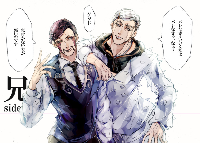 2boys bad_id bad_pixiv_id daniel_j._d'arby facial_hair hair_ornament hairclip higashikata_jobin jojo_no_kimyou_na_bouken jojolion manoko moustache multiple_boys scar stardust_crusaders translation_request vest waistcoat white_hair