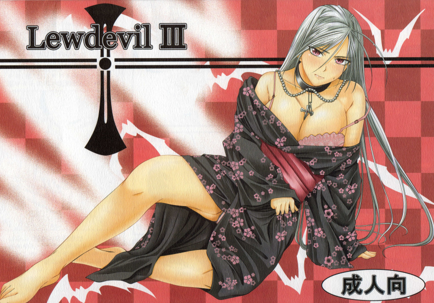 absurdres akashiya_moka bare_shoulders barefoot blush bra breasts chains cleavage closed_mouth collar cross female grey_hair highres inner_moka japanese_clothes kimono large_breasts long_hair looking_at_viewer off_shoulder panties pink_bra pink_eyes pink_panties rosario+vampire sakura_kanawo scan slit_pupils solo underwear very_long_hair