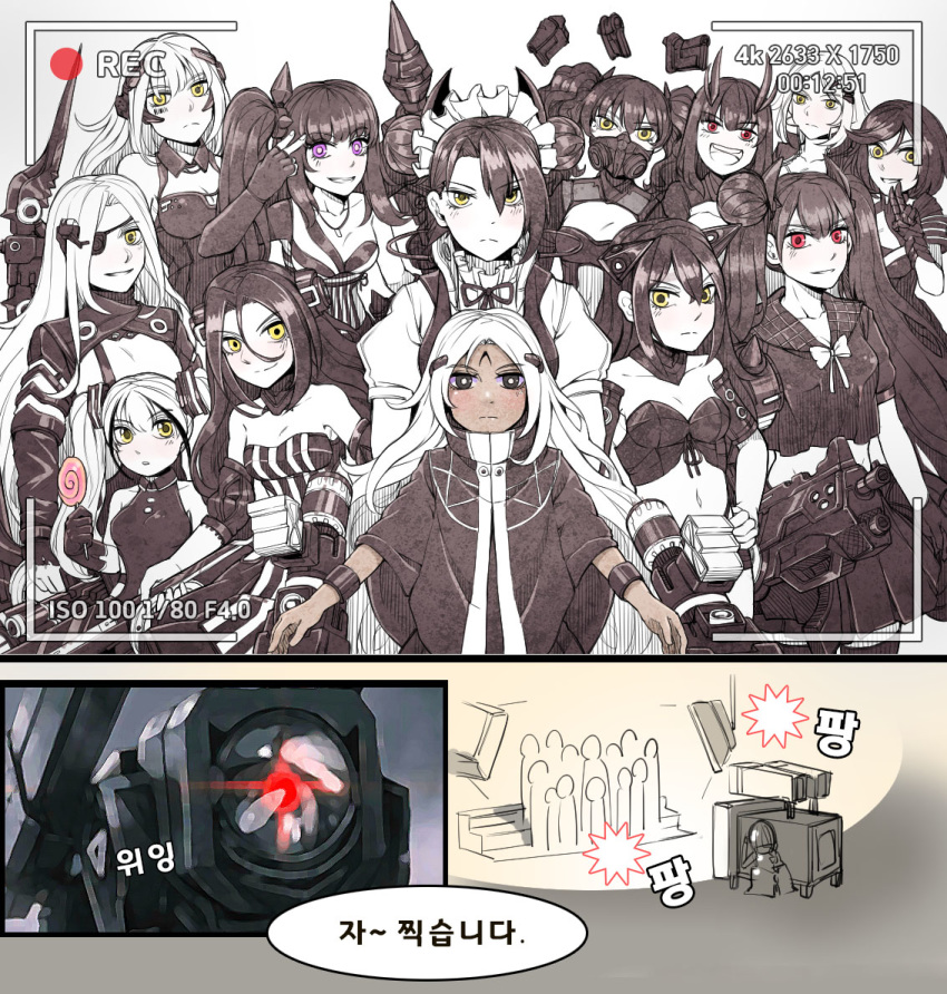 6+girls :< :d agent_(girls'_frontline) alchemist_(girls'_frontline) architect_(girls'_frontline) backlighting black_hair blunt_bangs breasts candy cerberus_(girls'_frontline) commentary_request destroyer_(girls'_frontline) double_bun dreamer_(girls'_frontline) dress drone elisa_(girls'_frontline) executioner_(girls'_frontline) eyepatch fingerless_gloves food gager_(girls'_frontline) girls'_frontline gloves hair_bun hair_ornament hunter_(girls'_frontline) intruder_(girls'_frontline) judge_(girls'_frontline) kokukyukeo korean_commentary korean_text lollipop long_hair looking_at_viewer m16a1_(boss)_(girls'_frontline) m16a1_(girls'_frontline) maid maid_headdress mechanical_arms medium_breasts multiple_girls non-humanoid_robot open_mouth ouroboros_(girls'_frontline) partially_colored photoshop_(medium) purple_eyes red_eyes robot sangvis_ferri scarecrow_(girls'_frontline) short_hair side_ponytail small_breasts smile twintails weapon white_hair yellow_eyes