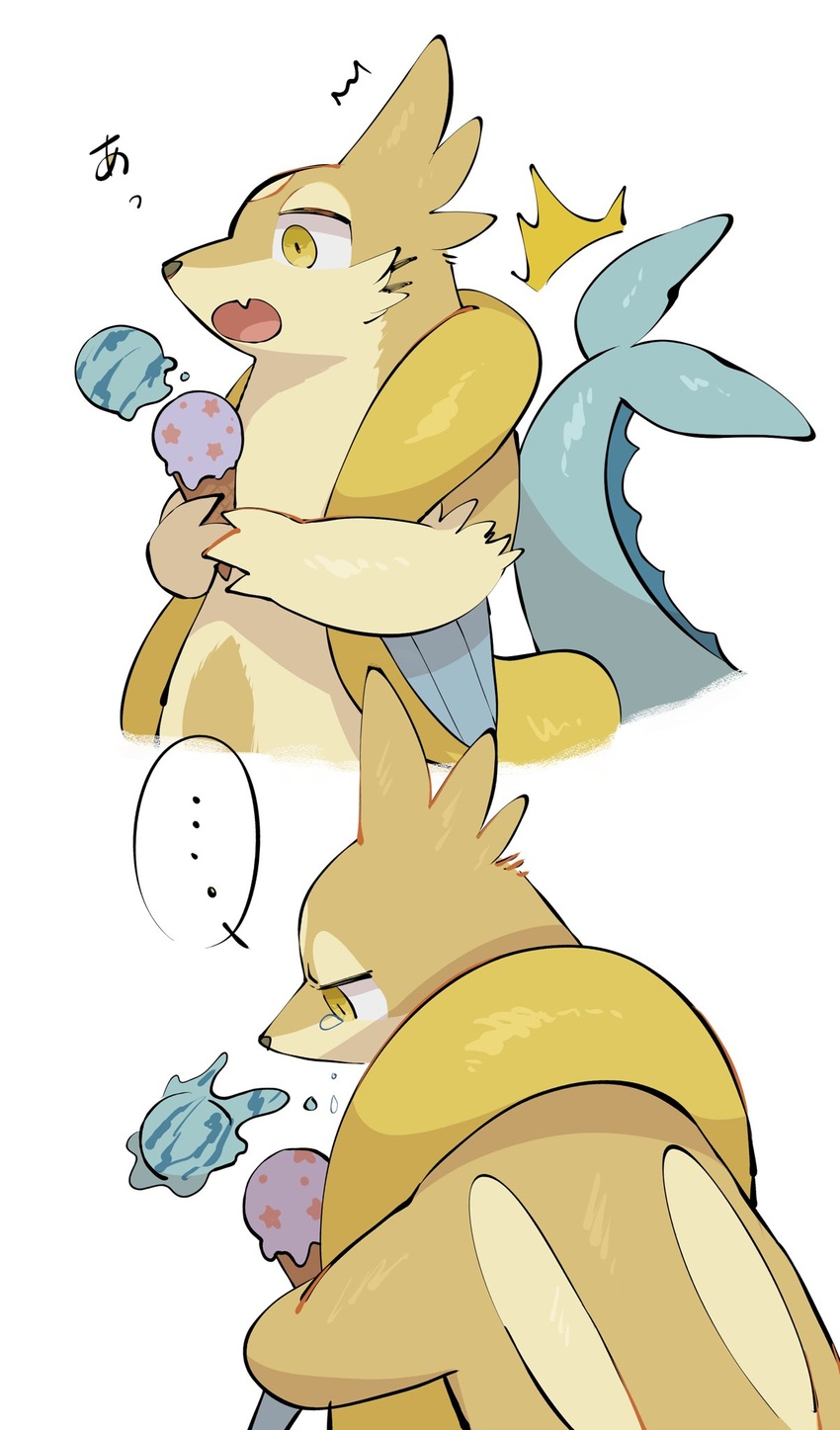 accident ambiguous_gender arm_fins bodily_fluids dessert dropped_ice_cream duo eeveelution elbow_fin feral fin floatzel flotation_device flotation_sac food fur generation_1_pokemon generation_4_pokemon hi_res holding_food holding_ice_cream_cone holding_object ice_cream ice_cream_cone male nintendo oops open_mouth orange_body orange_fur pokemon pokemon_(species) speech_bubble spilled_food spilled_ice_cream tail tail_fin tail_motion tail_slap tan_body tan_fur tears vaporeon yumeminoideyu2