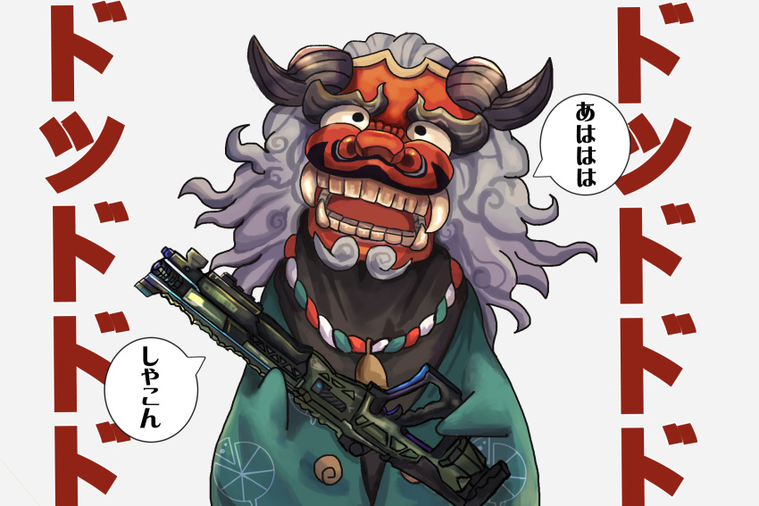 1boy alternate_costume arurandeisu grey_hair gun highres holostars horns lion_dance male_focus mask official_alternate_costume shishimai solo speech_bubble virtual_youtuber weapon yoidori_(yoitor1)