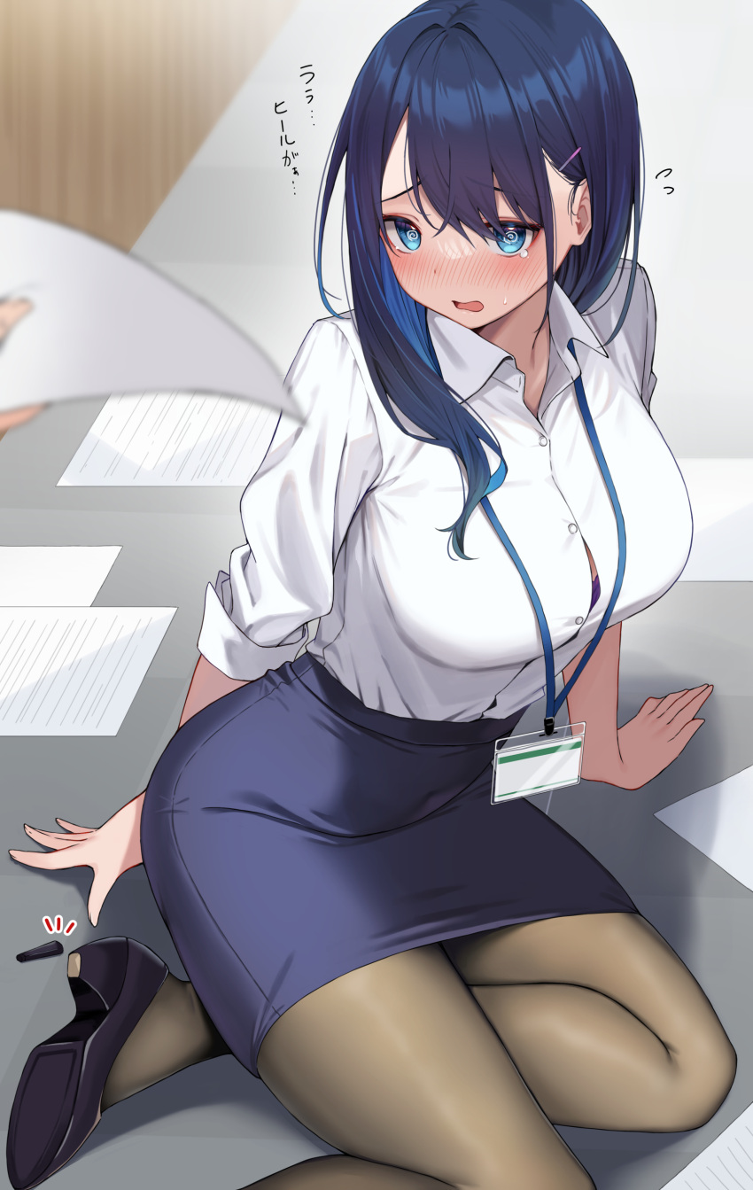 1other absurdres arm_support black_footwear blue_eyes blue_hair blue_skirt blush bra bra_peek breasts broken_footwear button_gap commentary fallen_down female high_heels highres holding holding_paper kouhai-chan_(udon) lanyard large_breasts looking_at_another miniskirt office_lady original out_of_frame pantyhose paper pencil_skirt shirt shirt_tucked_in sitting skirt solo_focus tears translated udon_(udonalium) underwear white_shirt yokozuwari