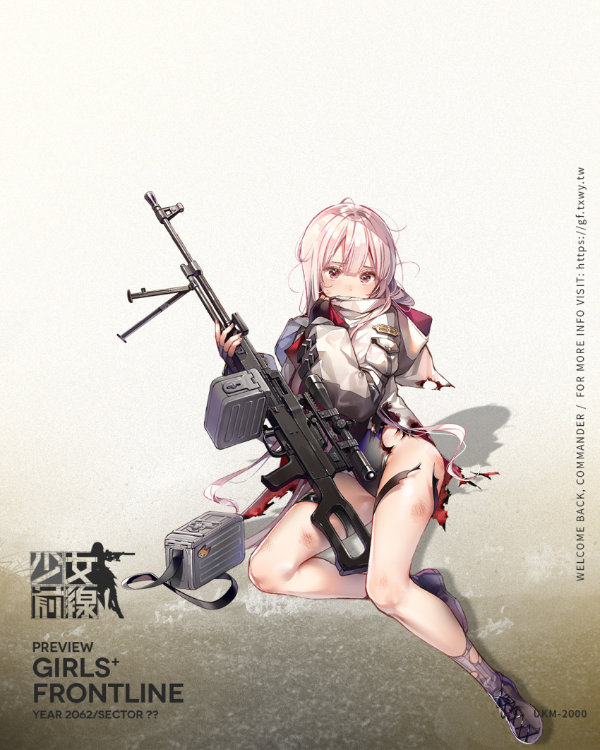 ammunition_belt animal_hood bad_link baggy_clothes black_gloves breasts cat_hood closed_mouth covering_own_mouth damaged dirty dsmile female fingerless_gloves frown full_body girls'_frontline gloves gun highres holding holding_gun holding_weapon hood hood_down hooded_jacket jacket large_breasts leotard logo long_hair machine_gun magazine_(weapon) nail_polish official_art open_clothes open_jacket pink_hair pocket promotional_art purple_footwear purple_nails purple_socks reclining red_eyes scope shiny_skin shoes sidelocks sitting skindentation sneakers socks solo strap taut_clothes taut_leotard thigh_strap thighs torn_clothes torn_jacket torn_leotard torn_socks tripod turtleneck ukm-2000 ukm-2000_(girls'_frontline) watermark weapon