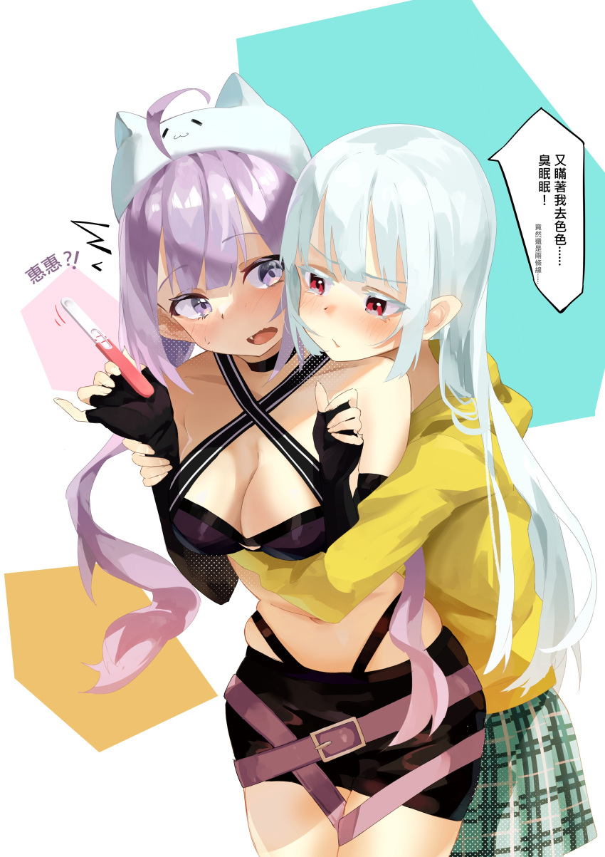 absurdres ahoge animal_hat arm_under_breasts belt black_choker black_gloves black_shorts blunt_bangs breasts cat_hat character_request choker cleavage closed_mouth double-parted_bangs dress elbow_gloves gloves grabbing_another's_arm grey_eyes grey_hair hat high-waist_panties highres hood hood_down hoodie hug hug_from_behind large_breasts long_hair navel oerba_yun_fang original pout pregnancy_test red_eyes sakurano_megumi sakurano_megumi_(sakurano_megumi) short_shorts shorts sidelocks sleeveless sleeveless_dress surprised very_long_hair white_hair yellow_hoodie