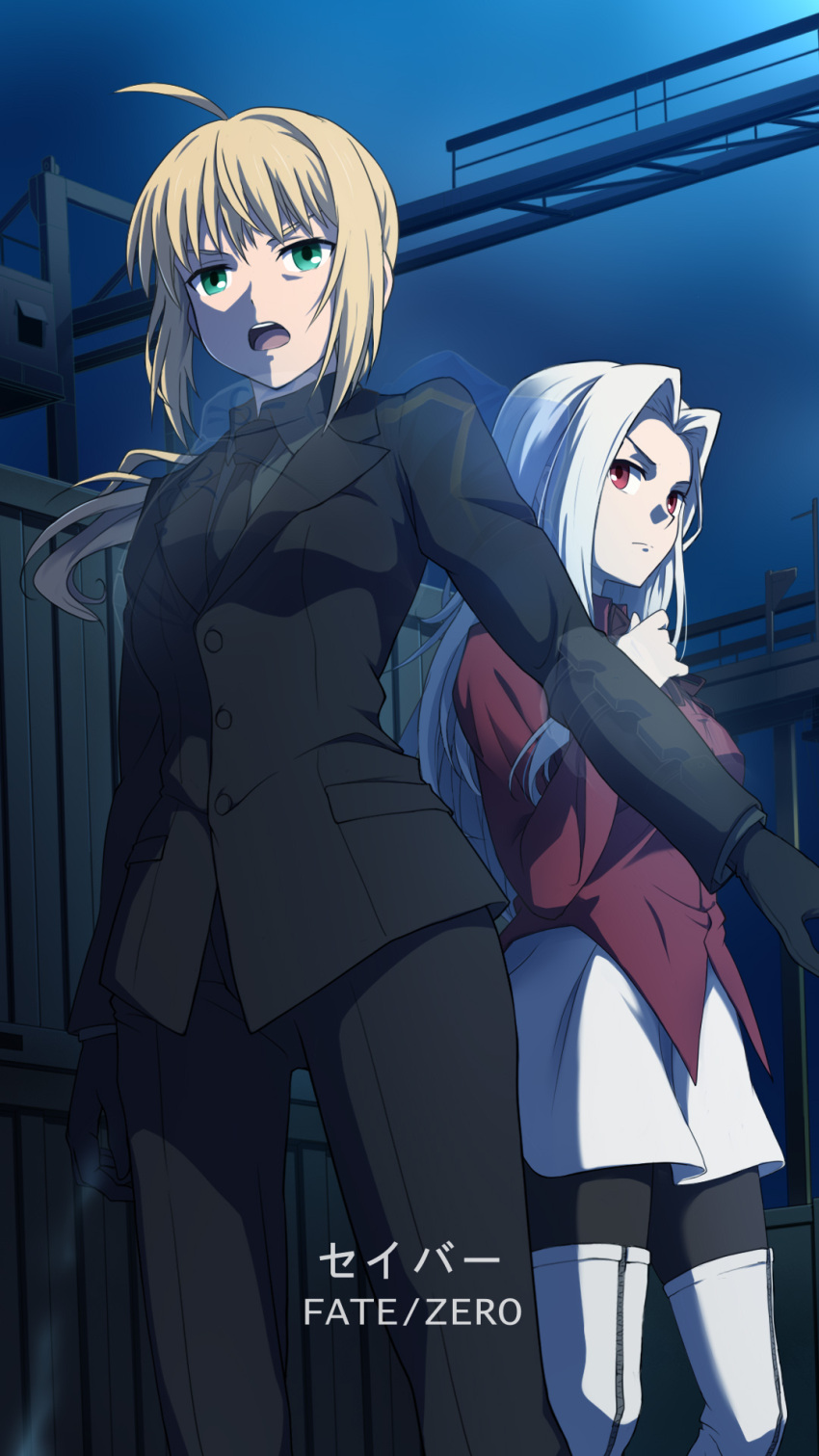 2girls ahoge artoria_pendragon_(fate) black_gloves black_jacket black_necktie black_pants black_pantyhose black_shirt blonde_hair boots closed_mouth cloud cloudy_sky collared_shirt commentary copyright_name fate/zero fate_(series) floating_hair formal_clothes gloves green_eyes grey_hair hair_intakes highres irisviel_von_einzbern jacket laofuzi_dai_bansho long_hair long_sleeves multiple_girls necktie night open_mouth outdoors pant_suit pants pantyhose purple_shirt red_eyes revision saber_(fate) shirt skirt sky smile standing suit thigh_boots thighhighs very_long_hair white_footwear white_skirt wing_collar