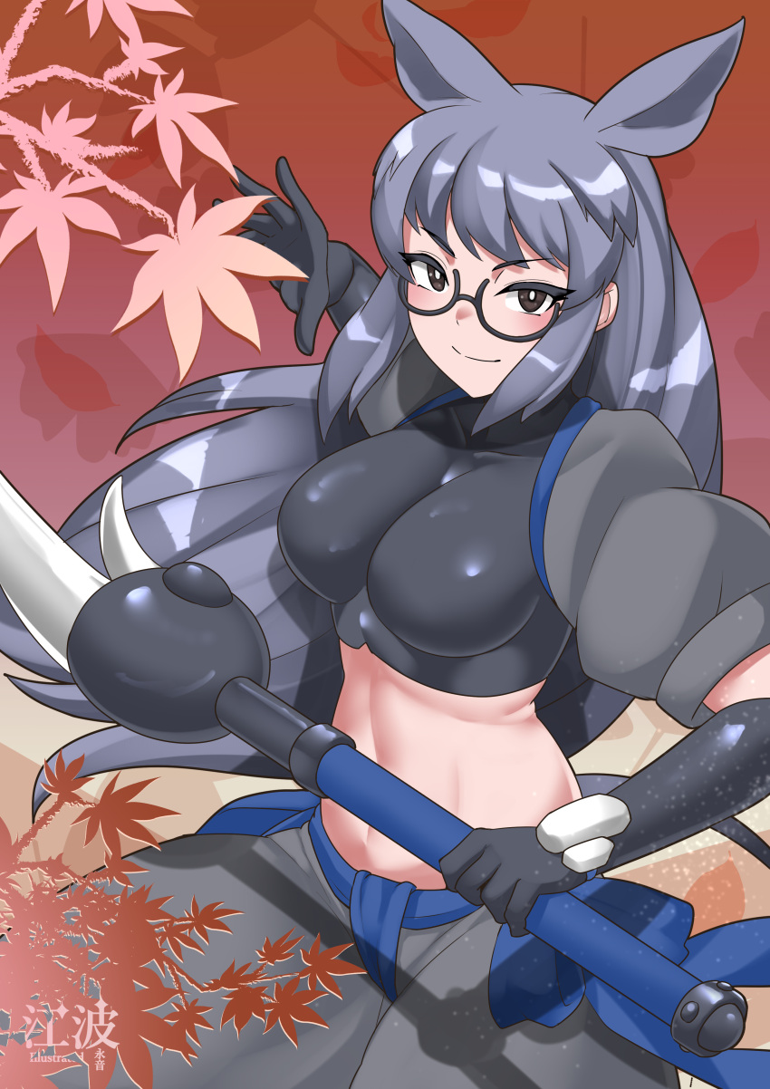 absurdres animal_ears armor black_eyes black_rhinoceros_(kemono_friends) elbow_gloves extra_ears female glasses gloves grey_hair highres holding holding_polearm holding_weapon kawanami_eito kemono_friends kemono_friends_3 leaf long_hair looking_at_viewer maple_leaf muscular muscular_female navel pants polearm rhinoceros_ears rhinoceros_girl rhinoceros_tail solo tail weapon