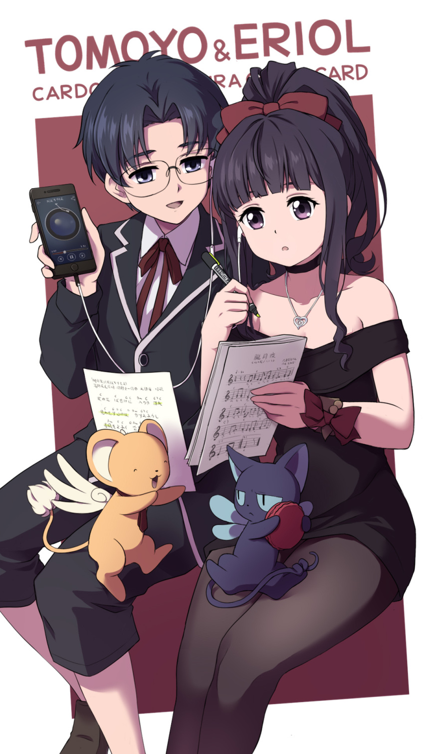 1boy black_dress black_eyes black_hair black_jacket black_pants blunt_bangs bow brown_footwear cardcaptor_sakura cellphone character_name collarbone collared_shirt commentary_request daidouji_tomoyo dress earphones female glasses hair_intakes hairbow high_ponytail highres hiiragizawa_eriol holding holding_pen holding_phone invisible_chair jacket kero_(cardcaptor_sakura) laofuzi_dai_bansho legs_together long_hair neck_ribbon off-shoulder_dress off_shoulder pants pen phone red_background red_bow red_ribbon revision ribbon shirt short_dress short_hair sitting sleeveless sleeveless_dress smartphone spinel_sun suppi two-tone_background white_background white_shirt wing_collar