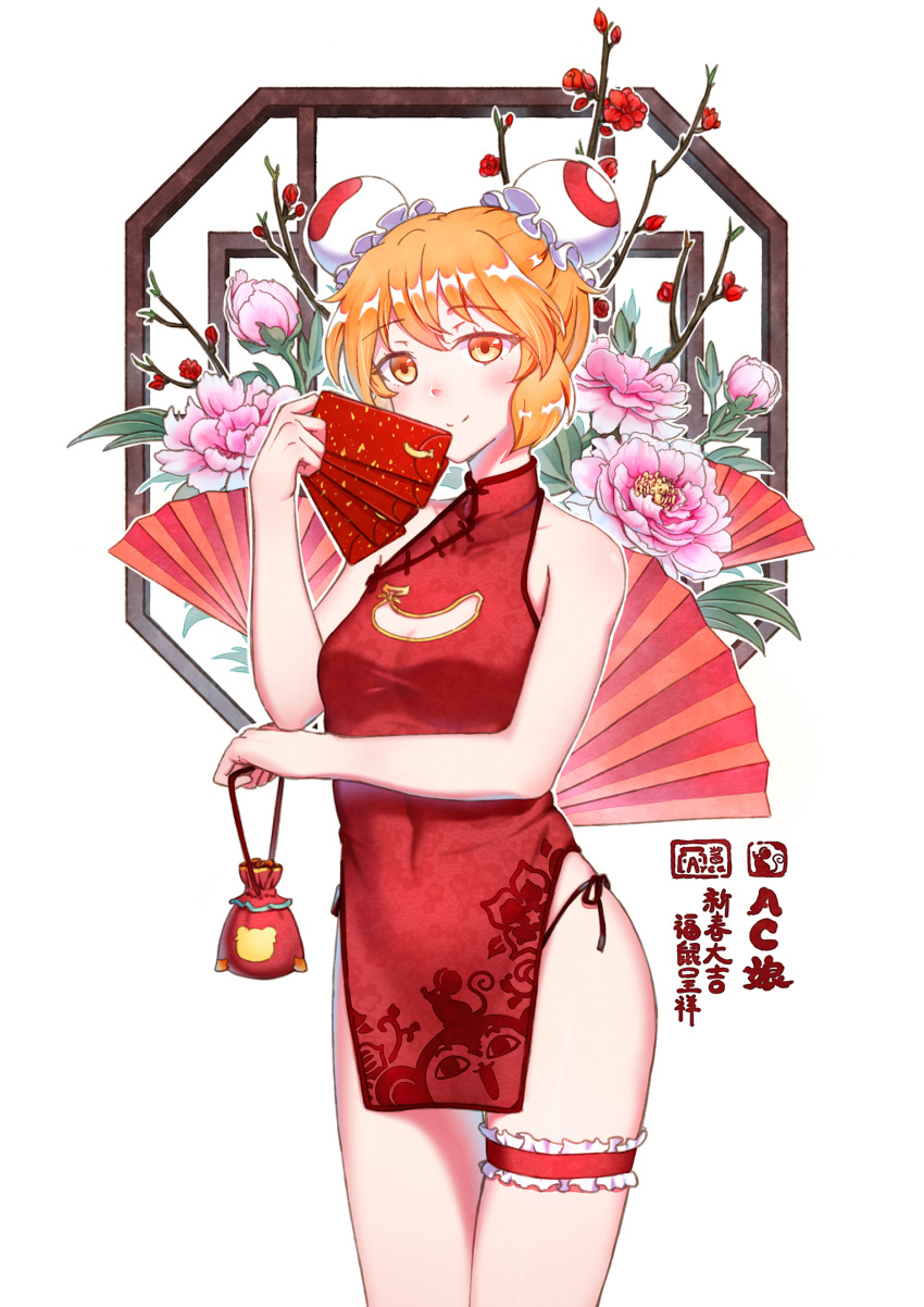 acfun acfun_girl area_(zero9971) artist_logo bag bare_arms bare_shoulders branch breasts bridal_garter bun_cover character_name china_dress chinese_clothes chinese_new_year chinese_text cleavage cleavage_cutout clothing_cutout covered_navel cowboy_shot double_bun drawstring_bag dress female flower folding_fan hair_bun hand_fan hand_up highres holding holding_bag hongbao lattice logo looking_at_viewer medium_breasts monkey_print orange_eyes orange_hair pelvic_curtain peony_(flower) pink_flower pouch print_dress red_dress red_flower seal_impression short_dress short_hair side-tie_peek sleeveless sleeveless_dress smile solo white_background