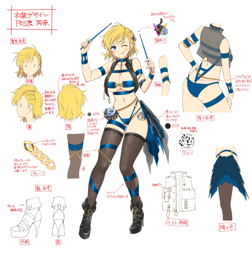 :3 :q armband ass bass_clef black_footwear black_thighhighs blonde_hair blue_armband blue_bra blue_eyes blue_flower blue_panties blue_rose blue_wristband blush boots bra braid breasts chains cleavage collarbone concept_art contrapposto crown_braid drumsticks eighth_note female flower from_behind full_body gold gold_buckle gold_chain groin hair_ornament hand_on_own_hip high_heel_boots high_heels highres holding holding_drumsticks lace-trimmed_thighhighs lace_trim large_breasts leg_tattoo looking_at_viewer median_furrow messy_hair micro_bra multiple_views musical_note musical_note_hair_ornament musical_note_tattoo navel notes official_alternate_costume official_alternate_hairstyle official_art one_eye_closed panties production_art reference_sheet revealing_clothes rose ryouna_(senran_kagura) see-through_vest senran_kagura senran_kagura_new_link senran_kagura_shinovi_versus short_hair simple_background smile staff_(music) standing tattoo thigh_strap thighhighs tongue tongue_out translation_request treble_clef turnaround underboob underwear white_background yaegashi_nan