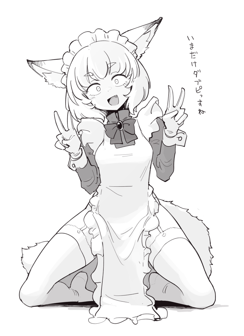 :d animal_ear_fluff animal_ears apron clip_studio_paint_(medium) double_v female fox_ears fox_girl fox_tail frilled_apron frills full_body garter_straps gloves gosu_mei_(sakifox) greyscale highres kneeling looking_at_viewer maid maid_headdress making-of_available medium_hair monochrome oerba_yun_fang open_mouth original ribbon sakifox sanpaku simple_background smile solo tail thighhighs v white_apron white_background white_gloves wrist_cuffs