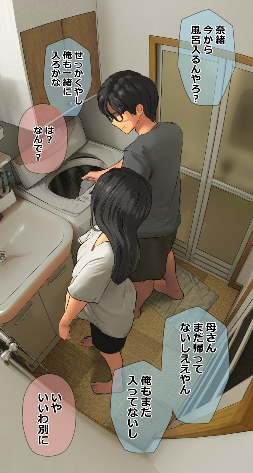 1boy absurdres bare_legs black-framed_eyewear black_hair brother_and_sister changing_room commentary_request faceless faceless_male female from_above glasses grey_shirt highres indoors mejikara_scene original shirt short_sleeves siblings sink speech_bubble translation_request washing_machine white_shirt