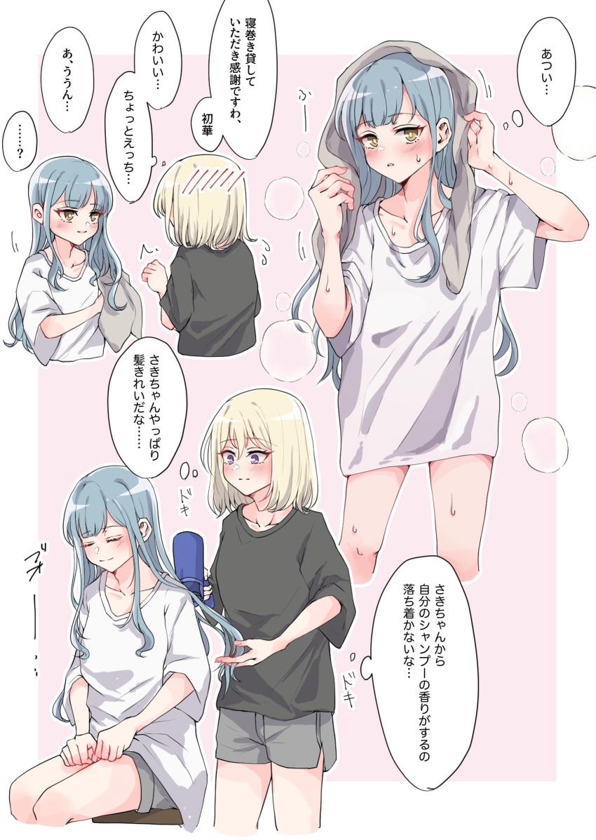 2girls bang_dream! bang_dream!_it's_mygo!!!!! blonde_hair blush closed_eyes closed_mouth commentary_request drying drying_hair grey_shorts hair_dryer highres holding holding_hair_dryer looking_at_another medium_hair misumi_uika morning multiple_girls parted_lips purple_background purple_eyes rousei shirt shorts simple_background smile speech_bubble sweat thought_bubble togawa_sakiko translation_request white_footwear white_shirt yellow_eyes yuri