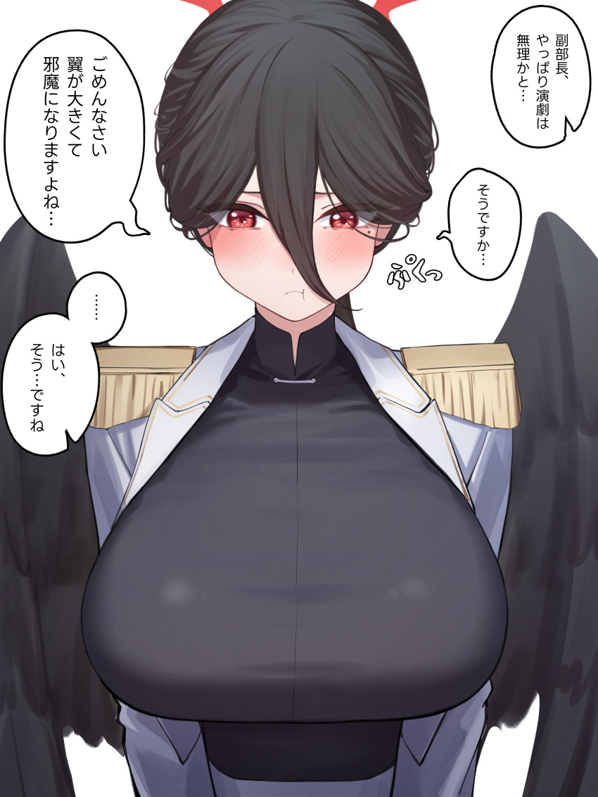 :t absurdres aoi_riko black_hair black_wings blue_archive breasts cosplay epaulettes female halo hasumi_(blue_archive) highres huge_breasts ichika_(blue_archive) ichika_(blue_archive)_(cosplay) ichika_(suit)_(blue_archive) looking_at_viewer official_alternate_costume pout red_eyes red_halo simple_background solo speech_bubble translation_request upper_body white_background wings