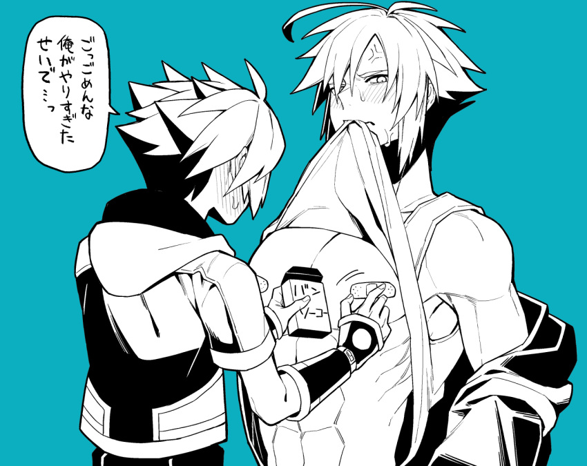 2boys abs anger_vein bandaid bandaids_on_nipples bare_pectorals blue_background blush box clothes_in_mouth clothes_lift commentary_request embarrassed fingerless_gloves gloves greyscale_with_colored_background holding holding_box hood hood_down hooded_jacket jacket jacket_on_shoulders kingdom_hearts kingdom_hearts_iii lifting_own_clothes looking_to_the_side male_focus matsu_zatsu mouth_hold multiple_boys pasties pectorals riku_(kingdom_hearts) shirt_in_mouth shirt_lift short_hair short_sleeves sideways_glance simple_background single_bare_shoulder sora_(kingdom_hearts) speech_bubble sweat sweatdrop tank_top upper_body yaoi