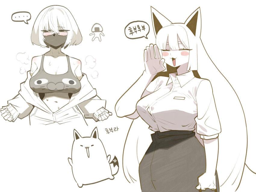 ... 2girls :3 :d absurdres animal_ears black_skirt blush_stickers bob_cut breasts character_print closed_eyes cocomayo29_(tomato) commentary_request crop_top cropped_torso doodle_inset fox_ears fox_girl fubuzilla_(shirakami_fubuki) greyscale hair_between_eyes half-closed_eyes highres hololive jumpsuit korean_commentary korean_text large_breasts long_hair long_sleeves looking_to_the_side mask monochrome mouth_mask multiple_girls navel off_shoulder okanyan_(nekomata_okayu) onigirya_(nekomata_okayu) open_clothes personification shirt simple_background skirt smile spoken_ellipsis spot_color steaming_body translation_request upper_body very_long_hair white_background white_hair white_jumpsuit white_shirt