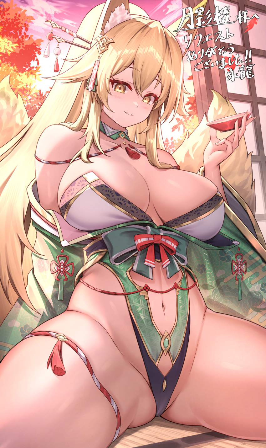 absurdres alcohol animal_ear_fluff animal_ears artist_name autumn_leaves bare_shoulders blonde_hair blush breasts clothing_cutout collarbone commissioner_name cup eiryu33 female fox_ears fox_girl fox_tail hair_between_eyes highres holding holding_cup large_breasts long_hair looking_at_viewer multiple_tails navel original parted_lips ponytail sakazuki sake solo suirin_(tukikagerou) tail thank_you wide_sleeves yellow_eyes