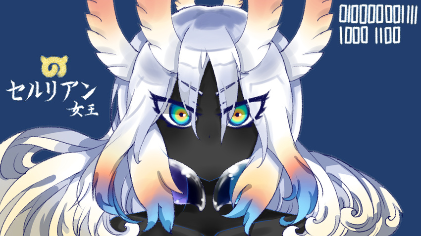 black_skin blue_background blue_eyes blue_hair cellien_queen_(kemono_friends) colored_skin commentary_request curly_hair feathers female glaceon_daimao green_eyes highres japari_symbol kemono_friends multicolored_eyes multicolored_hair no_mouth orange_eyes orange_hair portrait simple_background solo translated white_hair