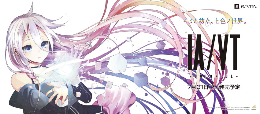 akasaka_aka ia_(vocaloid) tagme text vocaloid