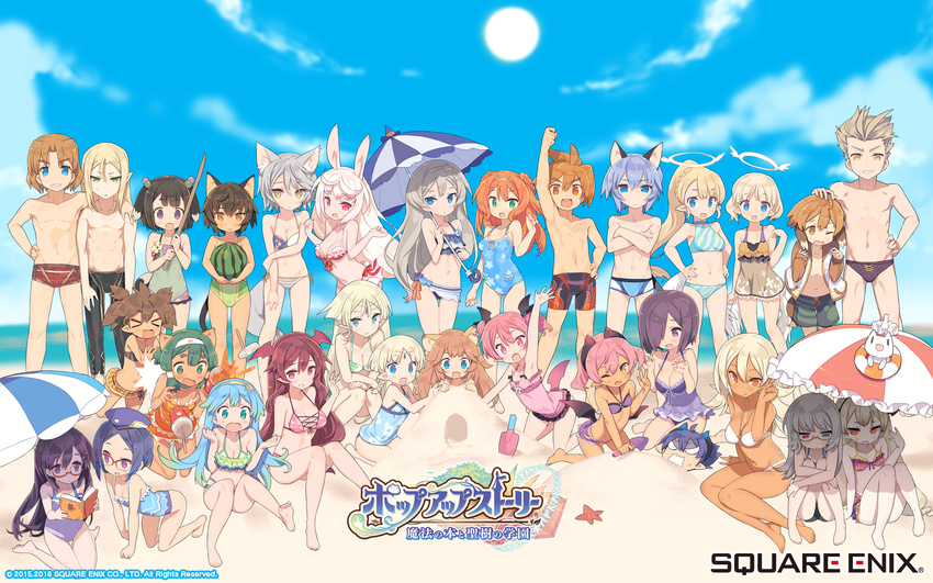 >_< 6+boys 6+girls :> :3 alisa_kirsten alvin_granford angel animal_ears beach bikini black_hair blade_(galaxist) blonde_hair blue_eyes blue_hair book braid breasts brown_hair buried camilla_regina carrie_alberta casual_one-piece_swimsuit cat_boy cat_ears cat_girl cat_tail circlet cleavage closed_eyes copyright_name copyright_notice dark_elf dark_skin day demon_boy demon_girl demon_horns dog_boy dog_ears dog_girl dog_tail dwarf elf emelia_pris erik_burton eve_ainsworth everyone eyebrows farfalia feline food french_braid fruit full_body glasses green_eyes green_hair grey_hair hair_between_eyes hair_bobbles hair_ornament hair_over_one_eye hairband hairclip halo halterneck hannah_blaze hat head_wings heterochromia highres horns innertube jacket jammers jenna_kirsty jimiko juno_bernal kirara_ookami kris_bernal large_breasts ledo_vassar light_brown_hair liliana_hart lion_ears lion_girl long_hair lucille_aleister male_swimwear mary_lane mikhail_lancelot misty_sheikh monica_grace multiple_boys multiple_girls navel no_nipples oerba_yun_fang official_art official_wallpaper one-piece_swimsuit one_eye_closed open_mouth outdoors pink_eyes pink_hair pointy_ears ponytail pop-up_story purple_eyes purple_hair quad_tails rabbit_ears rabbit_girl red-framed_eyewear red_eyes renge_miyamoto revia_serge rita_drake sand sand_castle sand_sculpture selim_spark semi-rimless_eyewear shaded_face shiroe_adele short_hair siblings sisters skin_fang smile spill starfish stella_noir string_bikini summer sun suzuna_isurugi sweatdrop swim_briefs swim_ring swim_trunks swimsuit sword tail tiger_ears tiger_girl trowel twin_braids umbrella ursula_raiment vampire water watermelon weapon wings wolf_ears wolf_girl wolf_tail wooden_sword yellow_eyes ymir_paaya yuuri_lessen ziz_glover