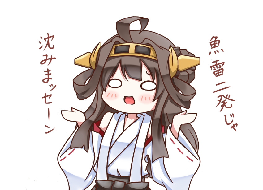 ahoge blush brown_hair chibi commentary death_flag detached_sleeves female gigurudo_(gigld) hairband headgear kantai_collection kongou_(kancolle) long_hair nontraditional_miko o_o open_mouth ribbon-trimmed_sleeves ribbon_trim shrugging simple_background solo translated white_background wide_sleeves