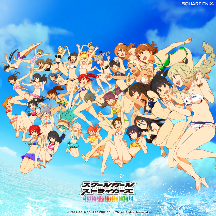 2014 2016 6+girls :o ^_^ aoi_yukie aqua_eyes arched_back arm_up armpits arms_up ass bare_shoulders barefoot bikini bikini_skirt black_bow black_hair blonde_hair blue_bow blue_eyes blue_hair blue_skirt blue_sky blunt_bangs blush bow bracelet braid breasts brown_eyes brown_hair bucket_hat bun_cover charlotte_weiss chitose_yui cleavage closed_eyes cloud collarbone company_name copyright_name day double_bun drill_hair everyone eyebrows falling flat_chest floral_print food frilled_bikini frilled_skirt frills front-tie_top fruit glasses green_eyes green_hair grey_hair grin groin hair_between_eyes hair_bun hairband haishima_isari haishima_kagari hands_on_own_face hat hat_ribbon highres hime_cut hinomiya_niho ibuki_imina jewelry kannagi_shiori kobayashi_gen kurimoto_haruka kyoubashi_amane long_hair looking_at_viewer medium_breasts midriff miyama_tsubame momokawa_sasa morgana_(school_girl_strikers) multiple_girls namori_mana natsume_itsumi navel nose_blush official_art open_mouth orange_hair origami_akara origami_hina origami_koori outdoors outstretched_arms pineapple plaid polka_dot ponytail purple_eyes red_bow red_eyes red_hair ribbon rinoda_mano round_teeth sajima_yumi sakamiya_hotaru school_girl_strikers shinonome_ryouko shiranui_hazuki short_hair siblings side-tie_bikini_bottom side_drill side_ponytail sidelocks single_braid sisters skirt sky small_breasts smile star_(symbol) string_bikini striped_bikini striped_clothes sumihara_satoka swimsuit takamine_ako tan tanaka_sachiko_(school_girl_strikers) tassel teeth tierra-sensei twintails upside-down uraba_aoi wakatsuki_chika water wavy_hair white_bow wind wind_lift yaginuma_io yamabuki_kaede_(school_girl_strikers) yellow_bow yellow_eyes yukishiro_mari