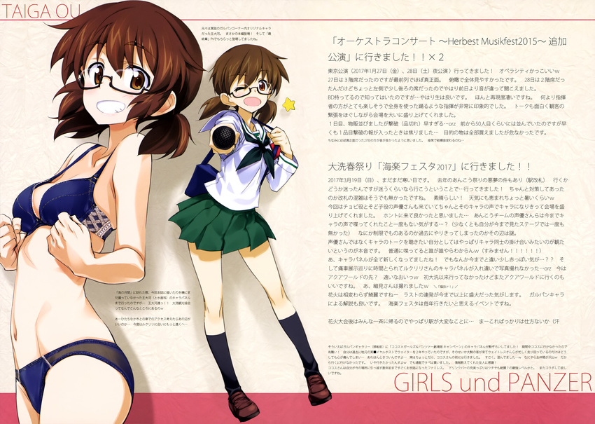 absurdres black-framed_eyewear black_neckerchief black_socks blue_bra blue_panties bra breasts brown_eyes brown_hair collarbone copyright_name female girls_und_panzer glasses green_skirt grin hair_between_eyes highres kneehighs kurashima_tomoyasu loafers looking_at_viewer miniskirt neckerchief one_eye_closed ooarai_school_uniform ou_taiga panties pleated_skirt school_uniform shirt shoes short_hair short_twintails skirt small_breasts smile socks solo standing star_(symbol) translation_request twintails underwear underwear_only white_shirt