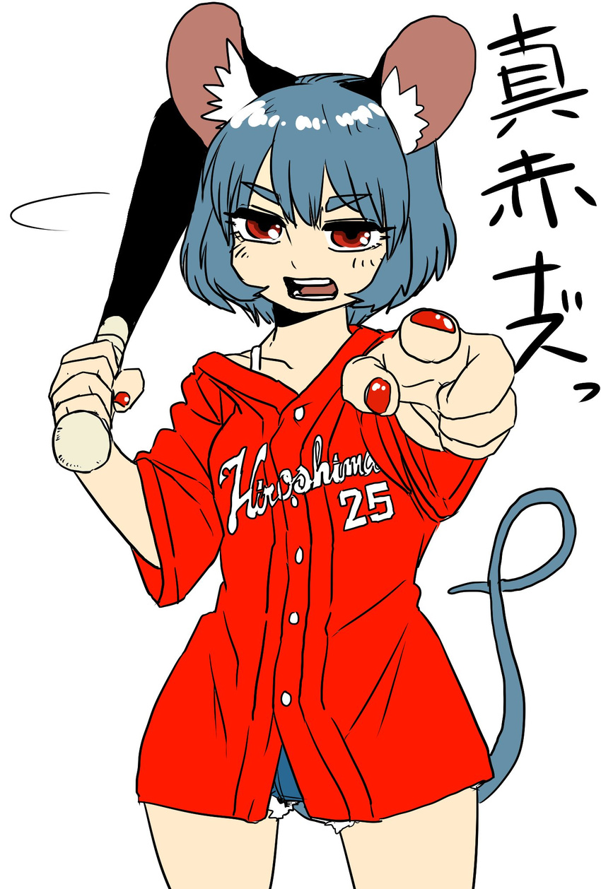 animal_ears baseball_bat baseball_jersey blue_hair breasts buchineko_(skapple4) camisole clothes_writing commentary_request d: female highres hiroshima_touyou_carp jersey limited_palette mouse_ears mouse_tail nail_polish nazrin nippon_professional_baseball open_mouth pointing pointing_at_viewer red_nails short_hair short_shorts shorts small_breasts solo tail teeth thick_eyebrows touhou translated v-shaped_eyebrows