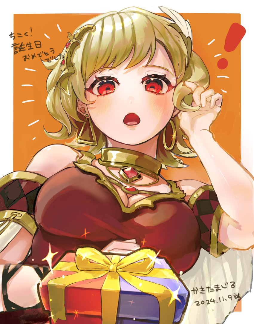 ! blonde_hair border breasts citrinne_(fire_emblem) commentary_request dated earrings eyelashes feather_hair_ornament feathers female fire_emblem fire_emblem_engage gift hair_ornament happy_birthday highres holding holding_gift iipzeyjhms0dohl jewelry large_breasts mismatched_earrings open_mouth orange_background outside_border red_eyes solo translation_request upper_body white_border